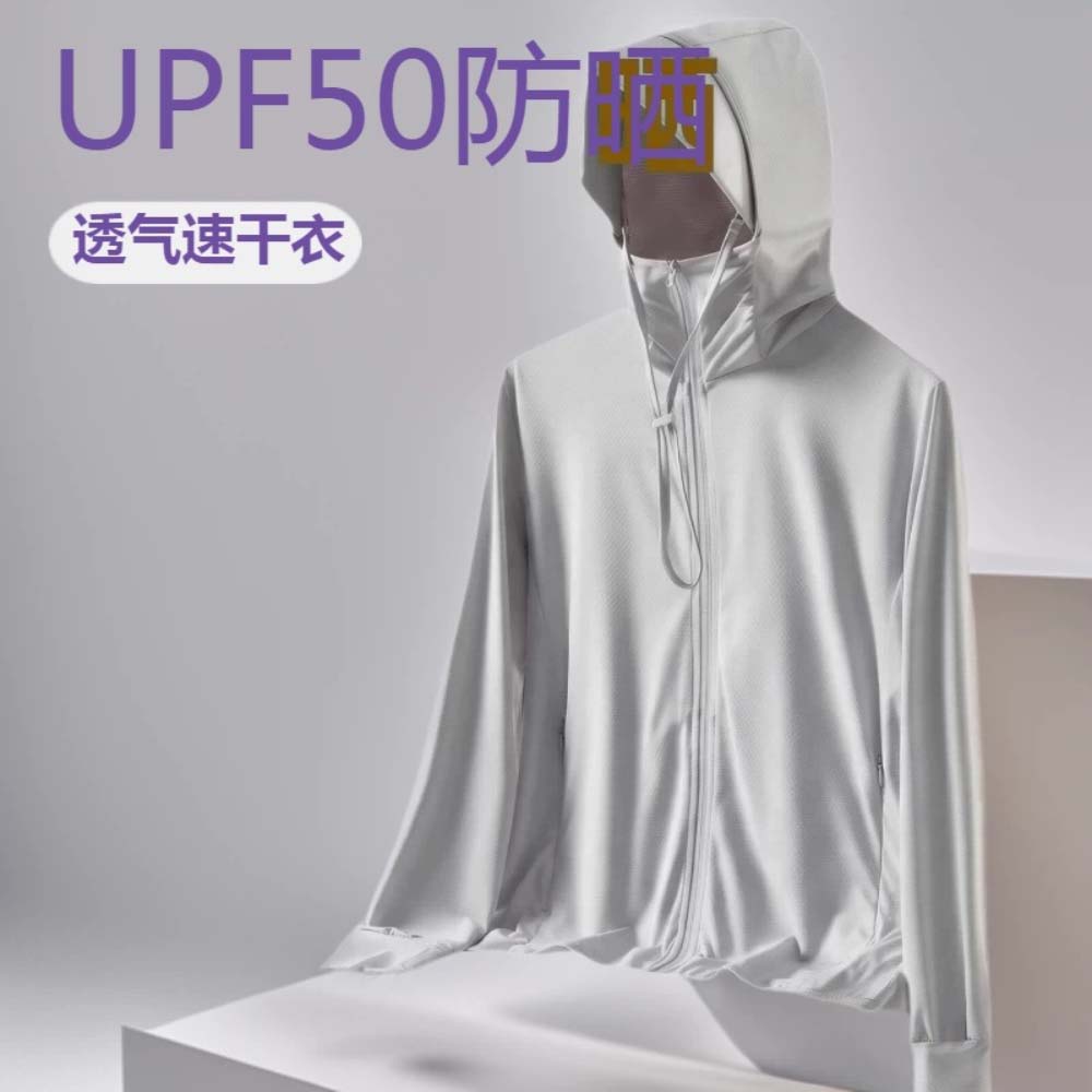 UPF50+冰丝防晒服男女同款透气钓鱼服可拆帽檐全方位防护连帽设计